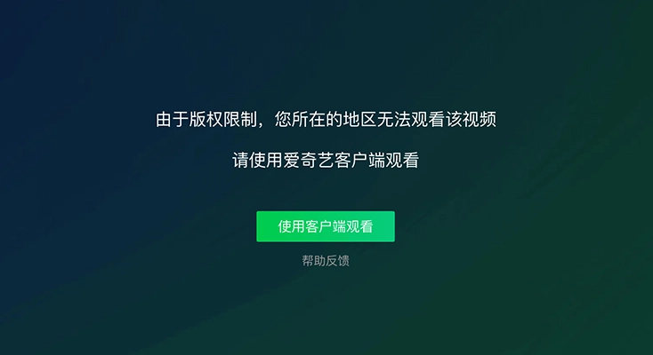 翻墙vpn电脑版示例